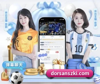 足球篮球电竞赛程一站查看